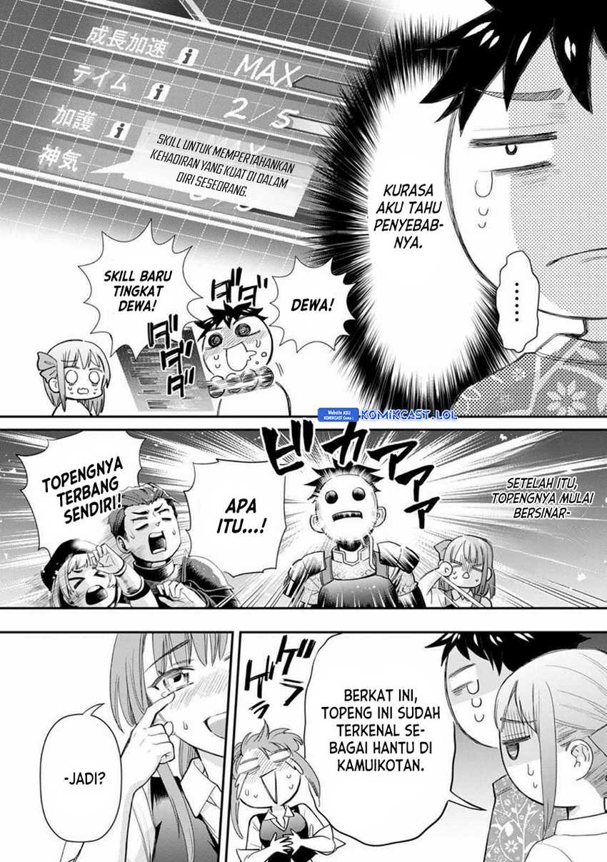 Bouken-ka ni Narou! ~ Sukiruboudo de Dungeon Kouryaku ~ Chapter 43 - halaman 25