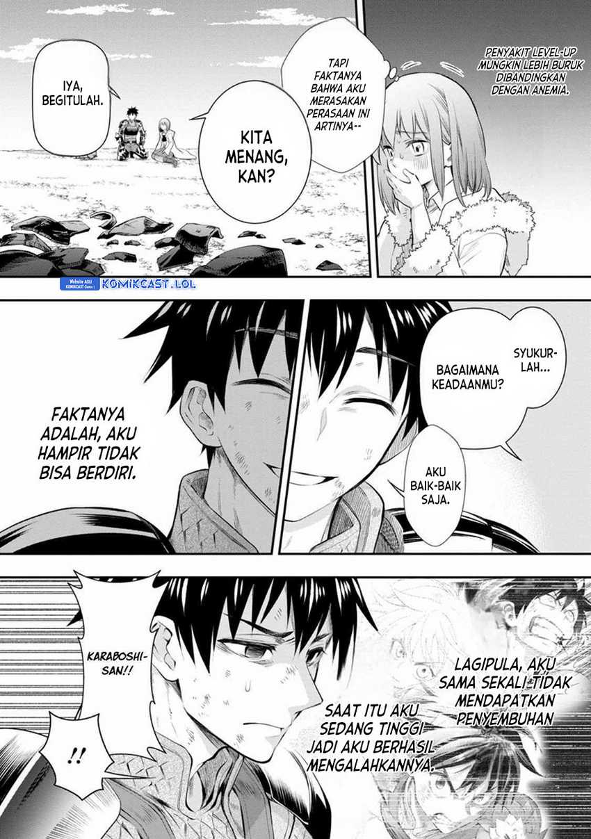 Bouken-ka ni Narou! ~ Sukiruboudo de Dungeon Kouryaku ~ Chapter 43 - halaman 3