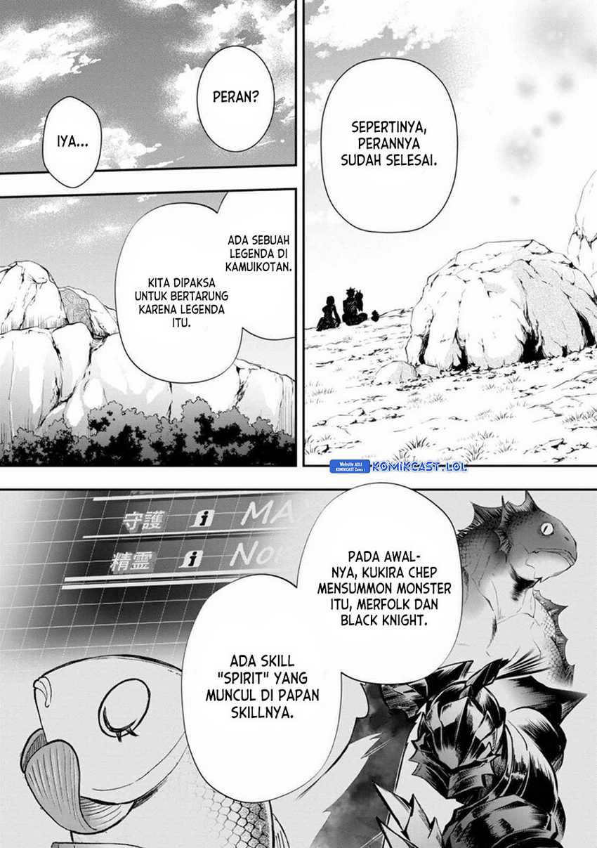 Bouken-ka ni Narou! ~ Sukiruboudo de Dungeon Kouryaku ~ Chapter 43 - halaman 6