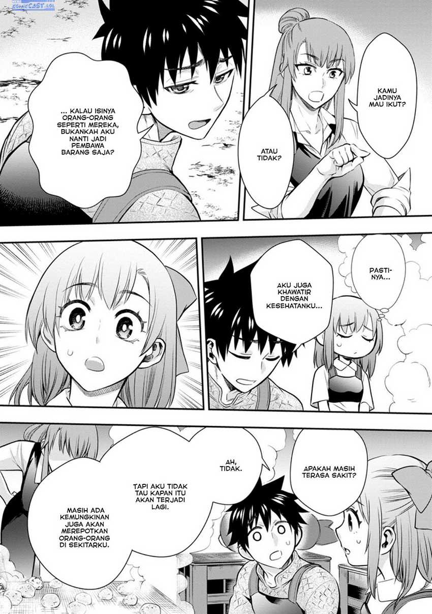 Bouken-ka ni Narou! ~ Sukiruboudo de Dungeon Kouryaku ~ Chapter 44 - halaman 12
