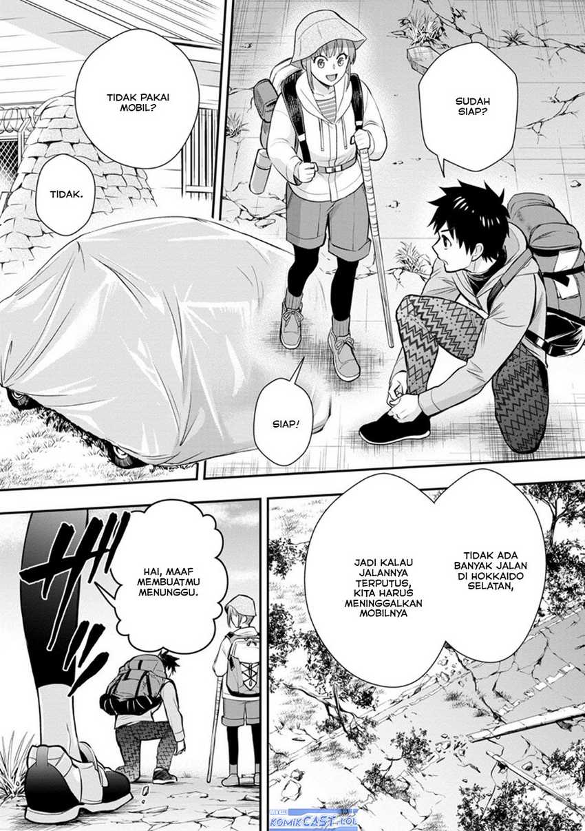 Bouken-ka ni Narou! ~ Sukiruboudo de Dungeon Kouryaku ~ Chapter 44 - halaman 15