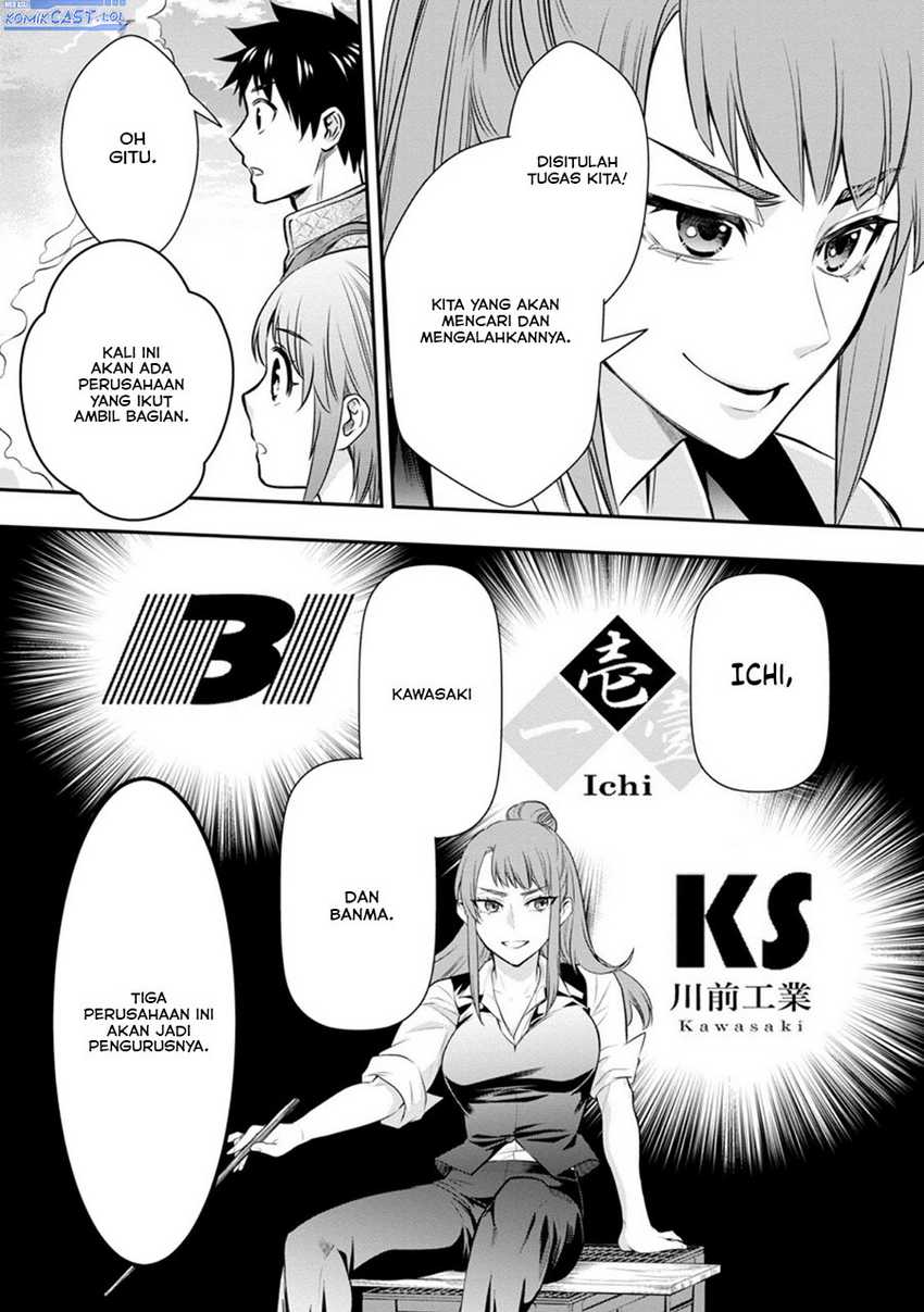Bouken-ka ni Narou! ~ Sukiruboudo de Dungeon Kouryaku ~ Chapter 44 - halaman 8