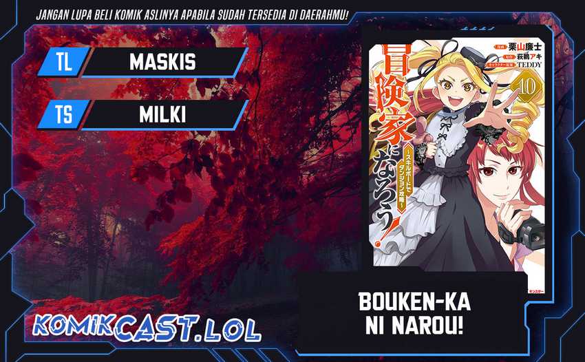 Bouken-ka ni Narou! ~ Sukiruboudo de Dungeon Kouryaku ~ Chapter 45 - halaman 1