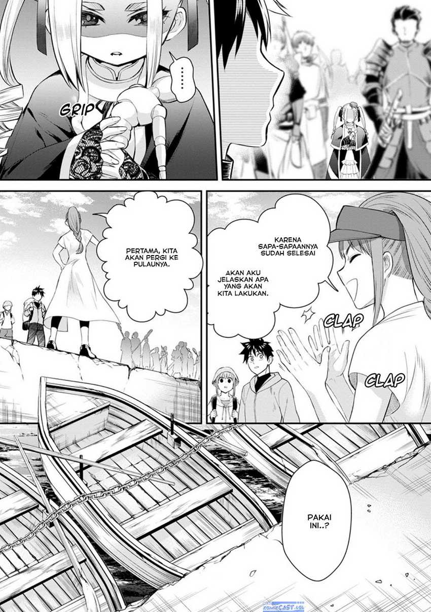 Bouken-ka ni Narou! ~ Sukiruboudo de Dungeon Kouryaku ~ Chapter 45 - halaman 16
