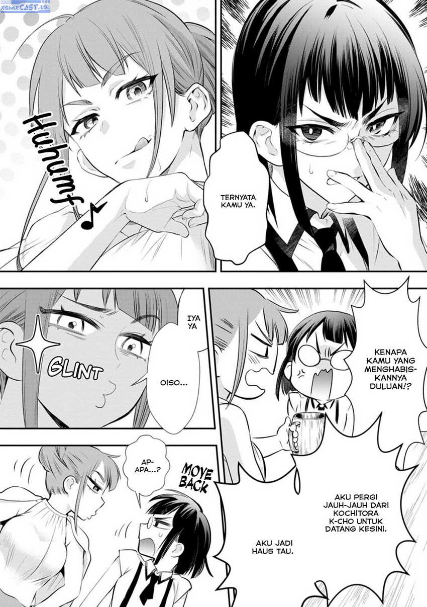 Bouken-ka ni Narou! ~ Sukiruboudo de Dungeon Kouryaku ~ Chapter 45 - halaman 23