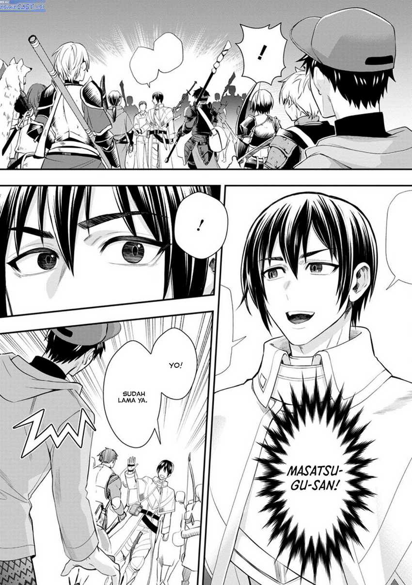 Bouken-ka ni Narou! ~ Sukiruboudo de Dungeon Kouryaku ~ Chapter 45 - halaman 7