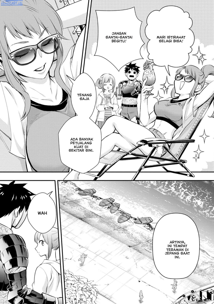 Bouken-ka ni Narou! ~ Sukiruboudo de Dungeon Kouryaku ~ Chapter 46 - halaman 5