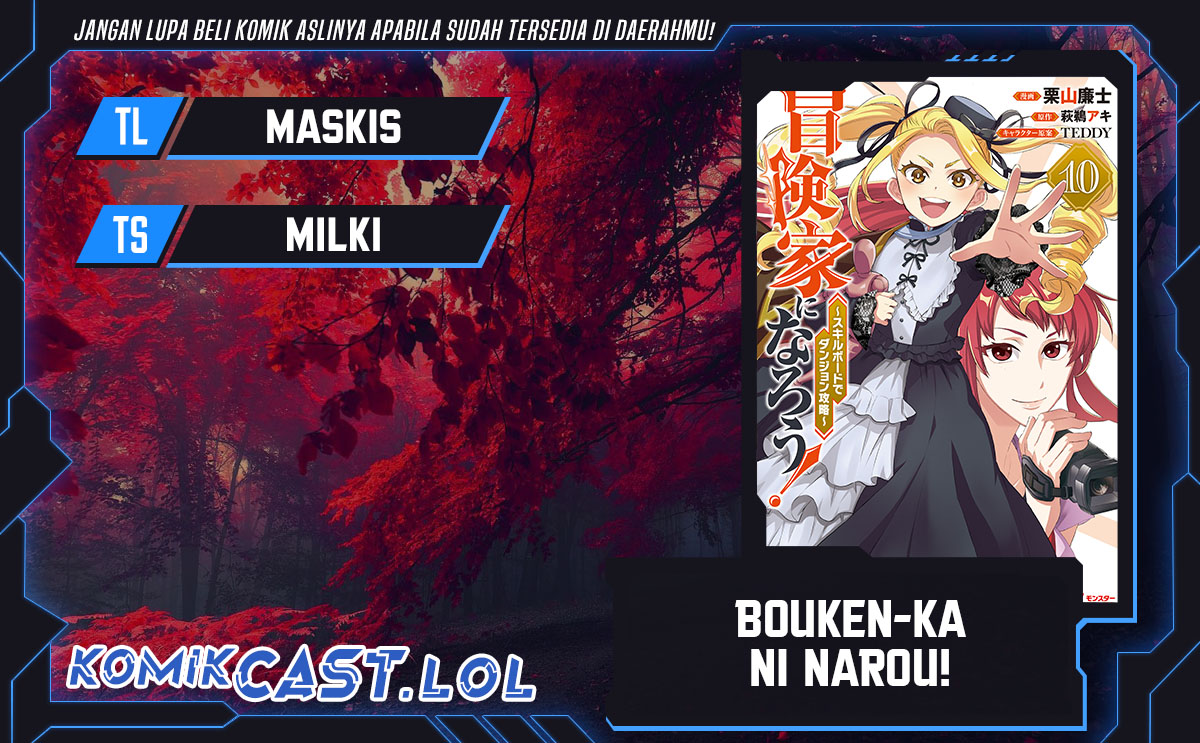 Bouken-ka ni Narou! ~ Sukiruboudo de Dungeon Kouryaku ~ Chapter 47 - halaman 1