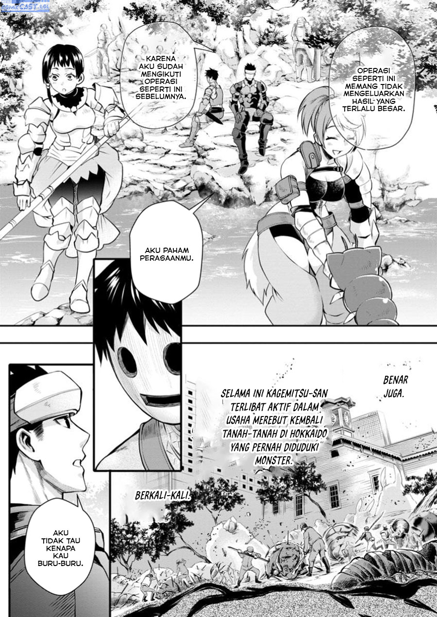 Bouken-ka ni Narou! ~ Sukiruboudo de Dungeon Kouryaku ~ Chapter 47 - halaman 27
