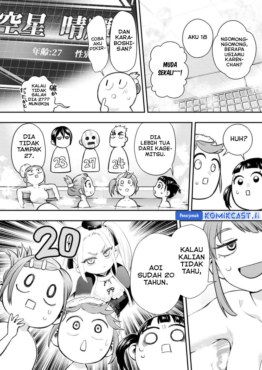 Bouken-ka ni Narou! ~ Sukiruboudo de Dungeon Kouryaku ~ Chapter 48 - halaman 15