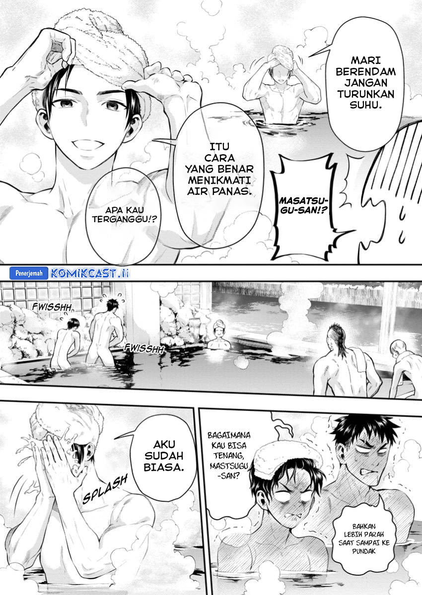 Bouken-ka ni Narou! ~ Sukiruboudo de Dungeon Kouryaku ~ Chapter 48 - halaman 6