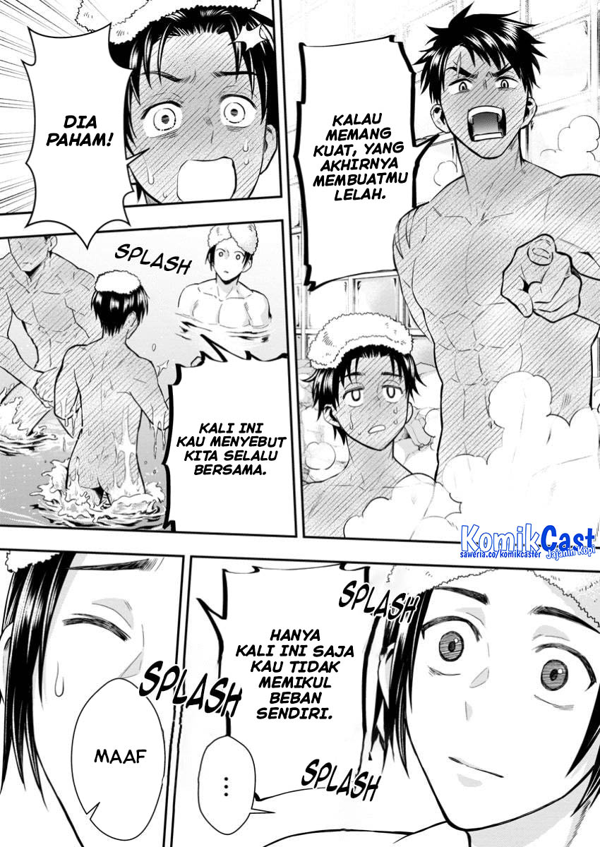 Bouken-ka ni Narou! ~ Sukiruboudo de Dungeon Kouryaku ~ Chapter 48 - halaman 9