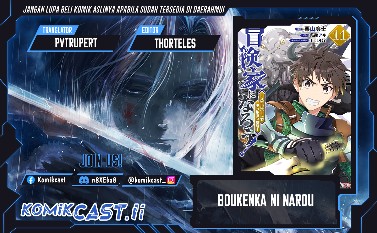 Bouken-ka ni Narou! ~ Sukiruboudo de Dungeon Kouryaku ~ Chapter 49 - halaman 1