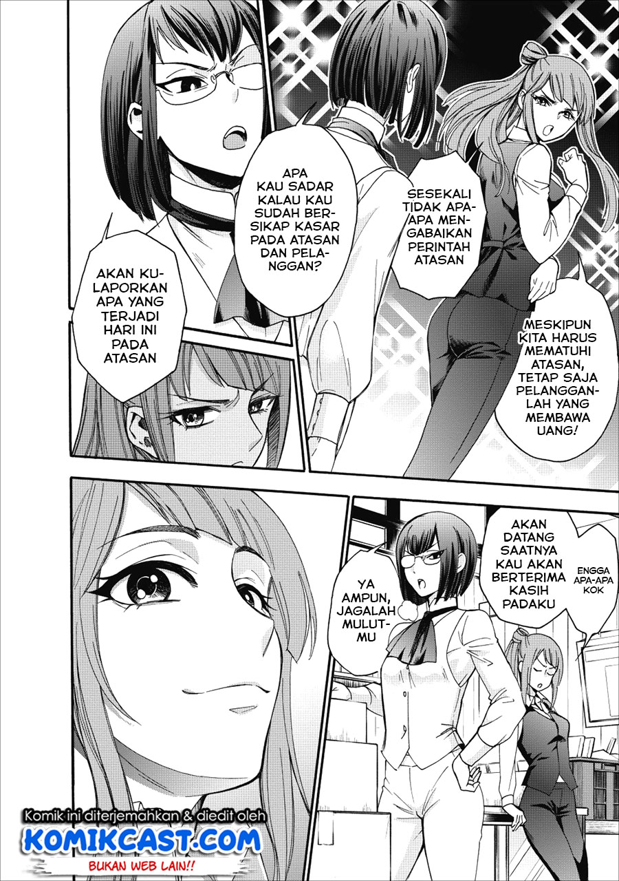 Bouken-ka ni Narou! ~ Sukiruboudo de Dungeon Kouryaku ~ Chapter 5 - halaman 13