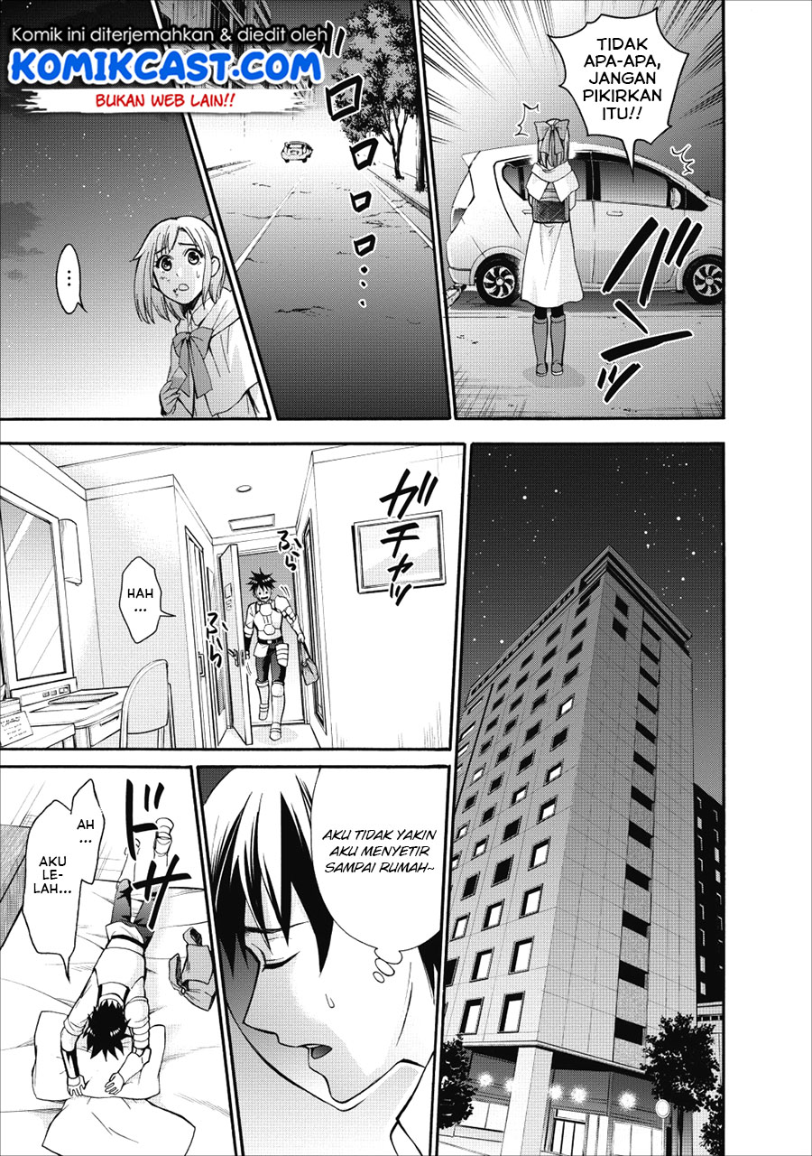 Bouken-ka ni Narou! ~ Sukiruboudo de Dungeon Kouryaku ~ Chapter 5 - halaman 16