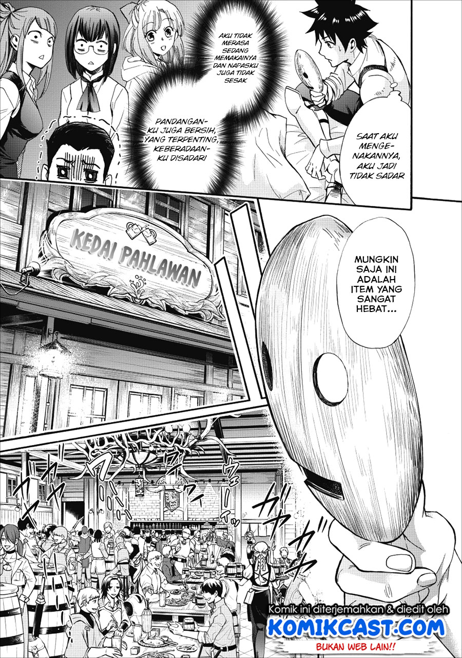 Bouken-ka ni Narou! ~ Sukiruboudo de Dungeon Kouryaku ~ Chapter 5 - halaman 18