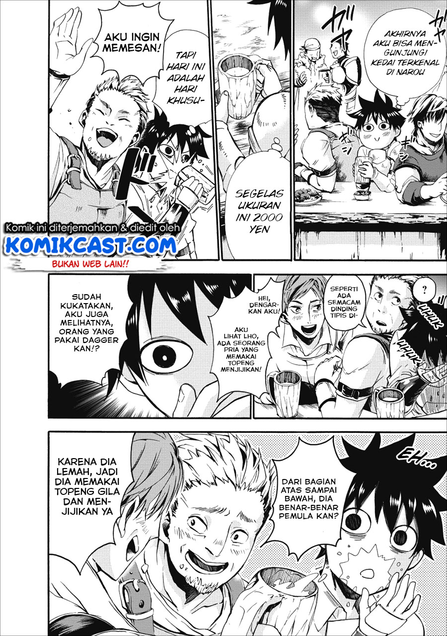 Bouken-ka ni Narou! ~ Sukiruboudo de Dungeon Kouryaku ~ Chapter 5 - halaman 19