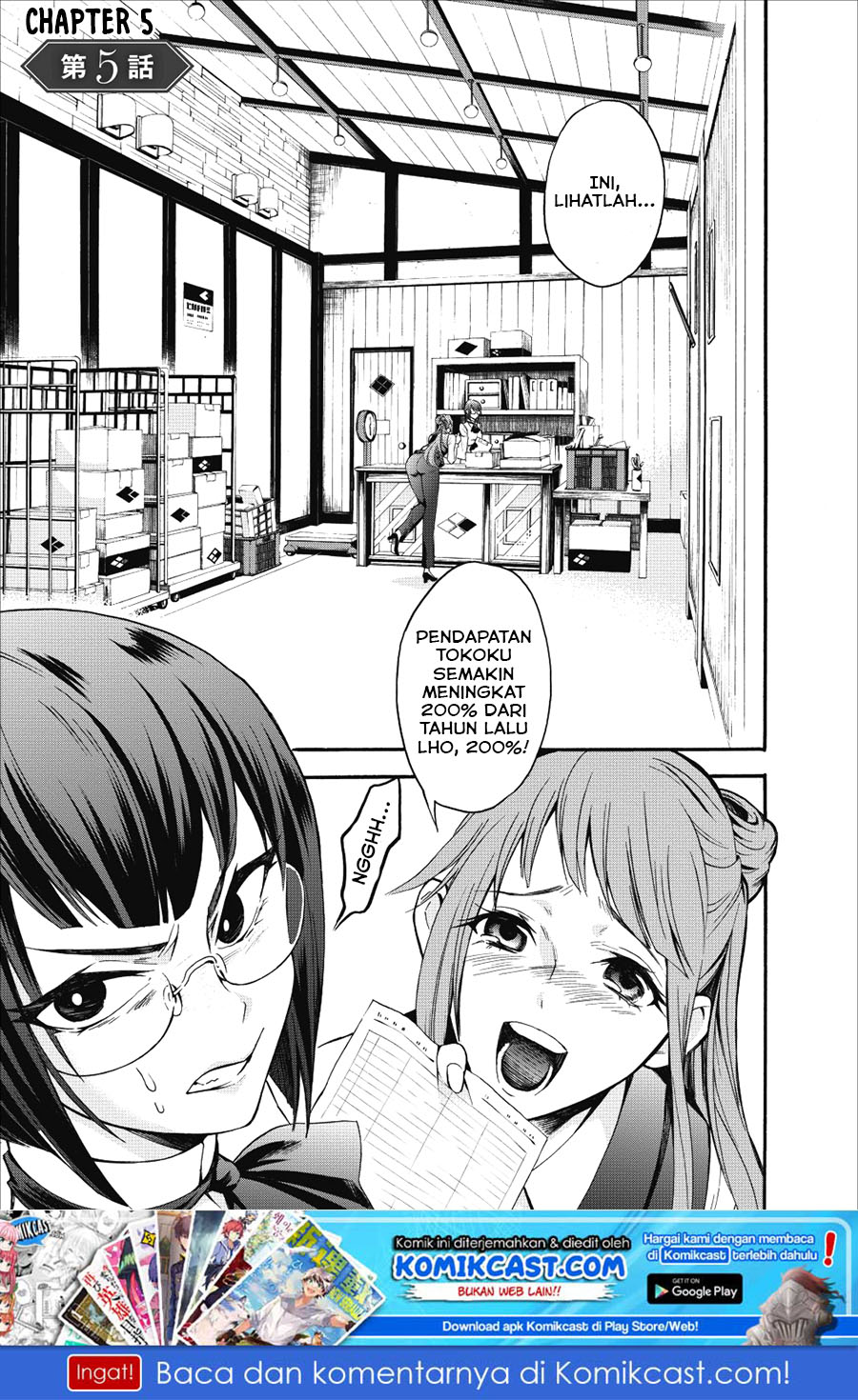 Bouken-ka ni Narou! ~ Sukiruboudo de Dungeon Kouryaku ~ Chapter 5 - halaman 2