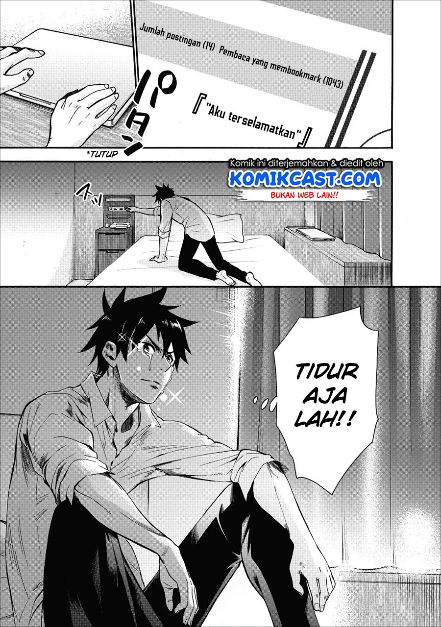 Bouken-ka ni Narou! ~ Sukiruboudo de Dungeon Kouryaku ~ Chapter 5 - halaman 22