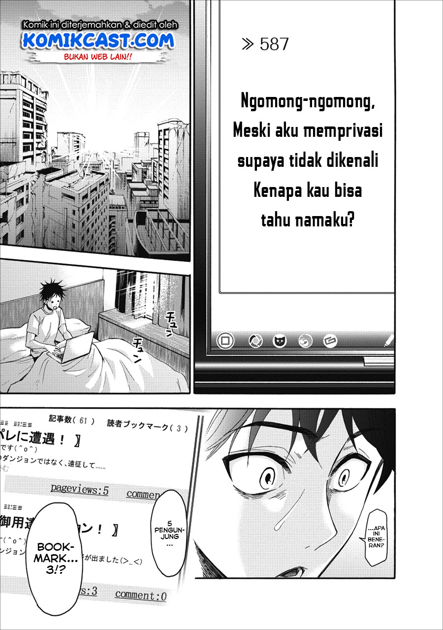 Bouken-ka ni Narou! ~ Sukiruboudo de Dungeon Kouryaku ~ Chapter 5 - halaman 24
