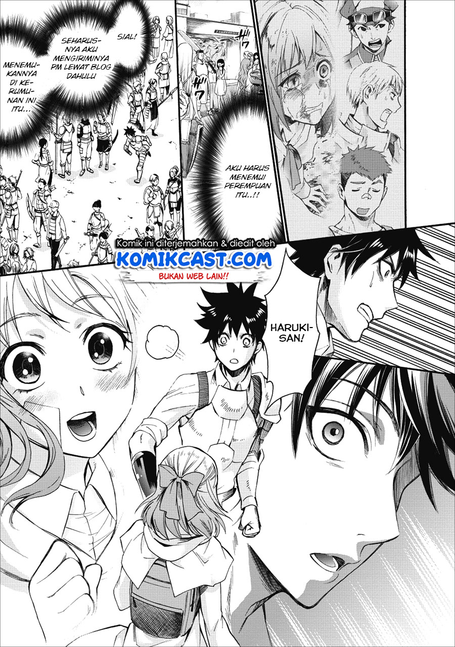 Bouken-ka ni Narou! ~ Sukiruboudo de Dungeon Kouryaku ~ Chapter 5 - halaman 26