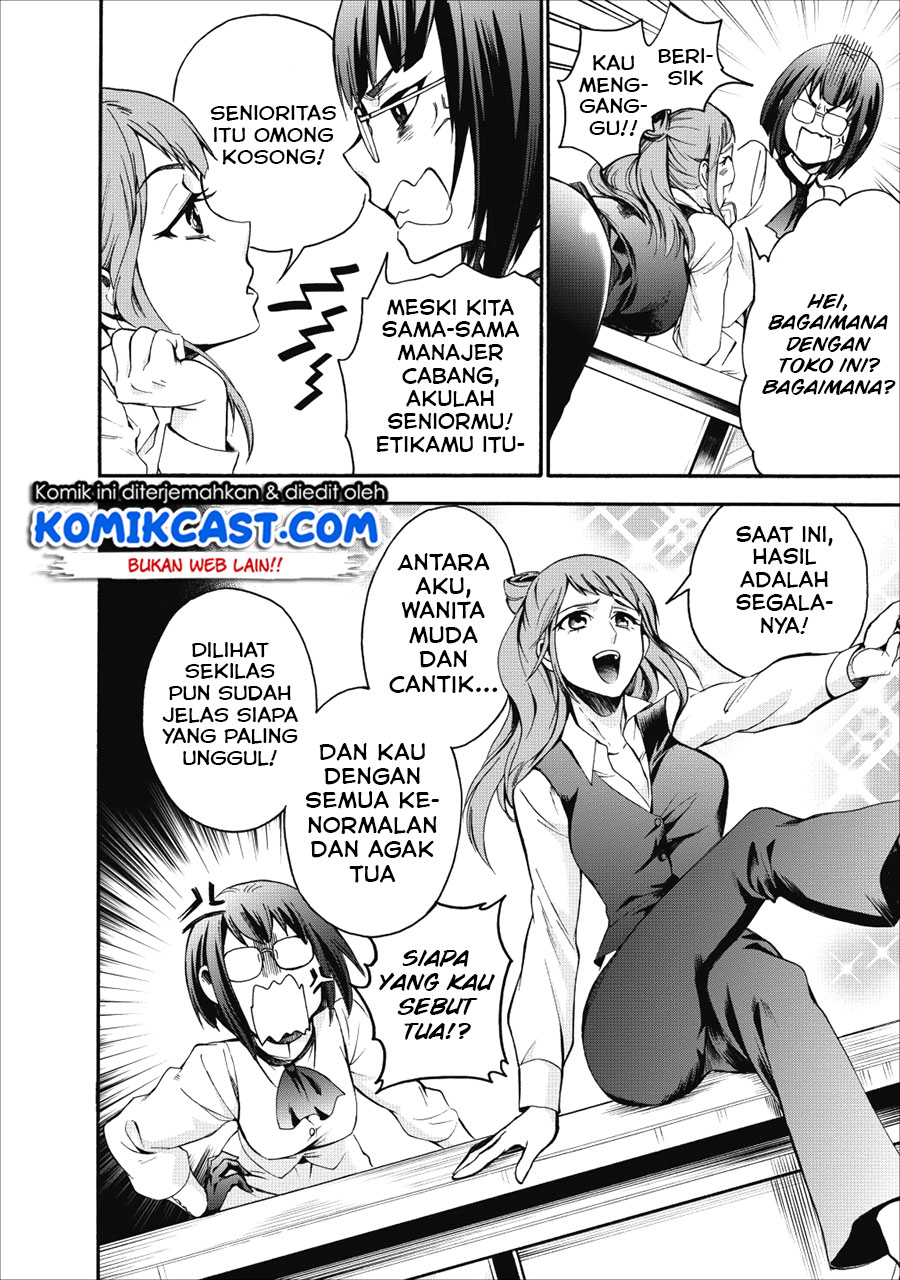 Bouken-ka ni Narou! ~ Sukiruboudo de Dungeon Kouryaku ~ Chapter 5 - halaman 3