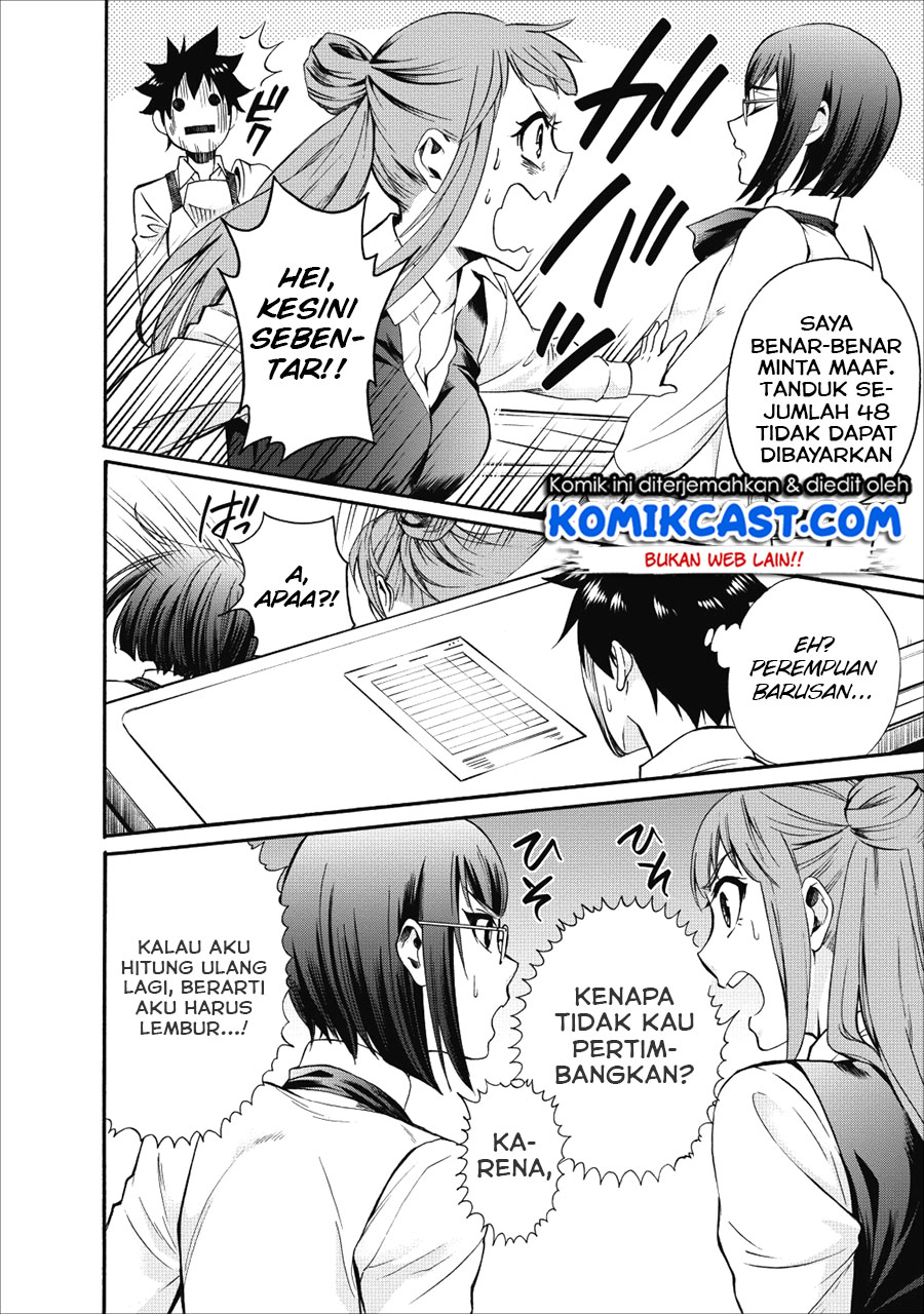 Bouken-ka ni Narou! ~ Sukiruboudo de Dungeon Kouryaku ~ Chapter 5 - halaman 9