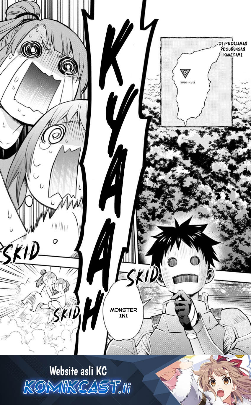 Bouken-ka ni Narou! ~ Sukiruboudo de Dungeon Kouryaku ~ Chapter 50 - halaman 2