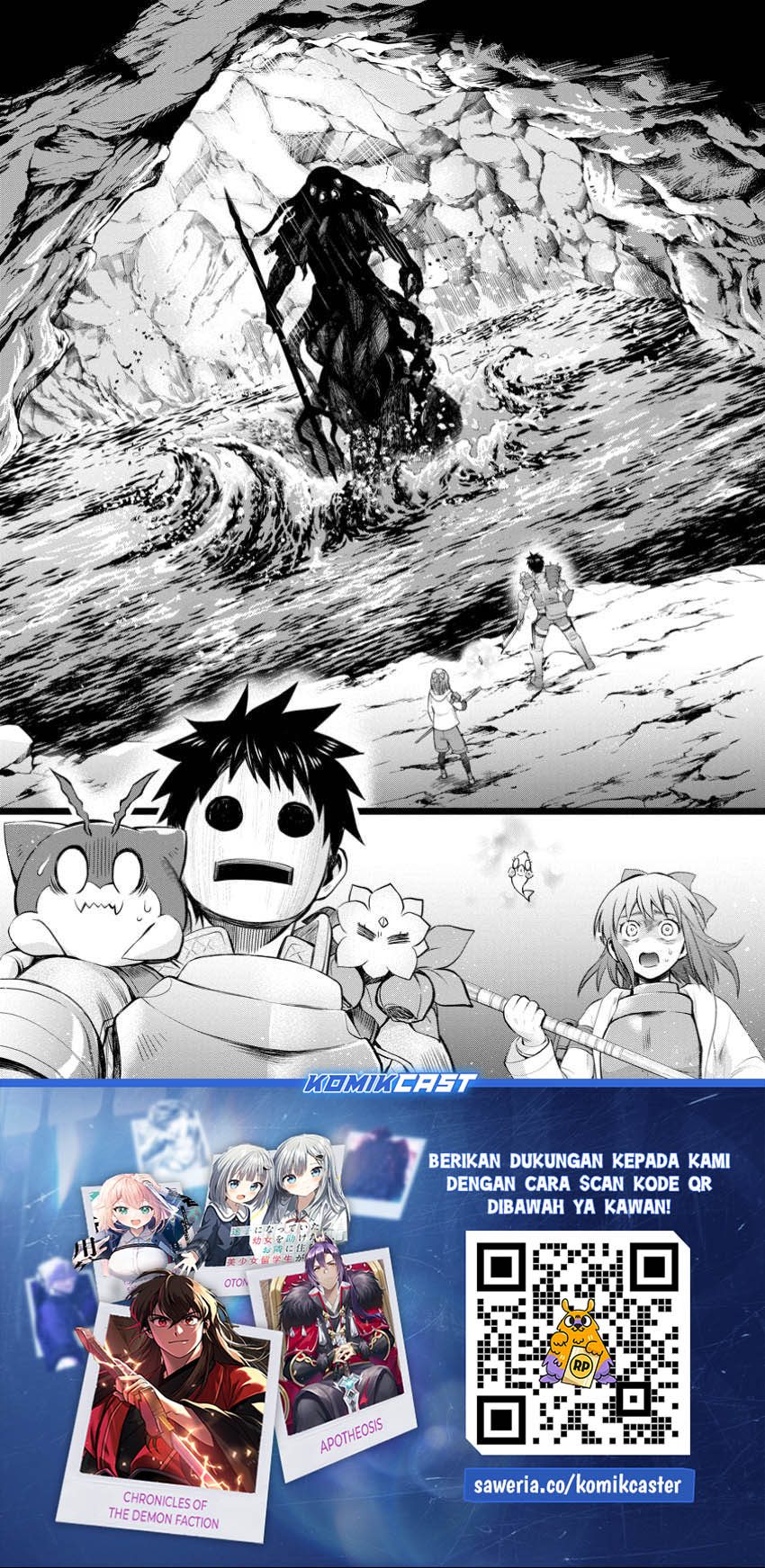 Bouken-ka ni Narou! ~ Sukiruboudo de Dungeon Kouryaku ~ Chapter 50 - halaman 33