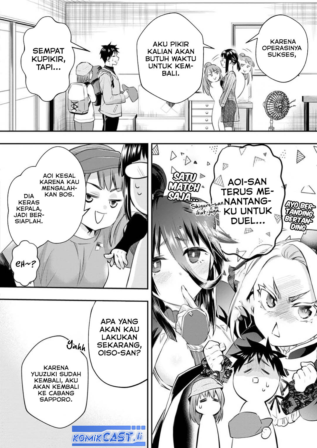 Bouken-ka ni Narou! ~ Sukiruboudo de Dungeon Kouryaku ~ Chapter 53 - halaman 27