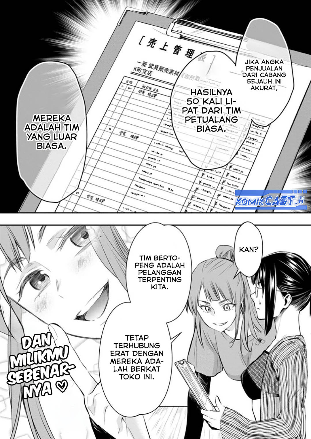 Bouken-ka ni Narou! ~ Sukiruboudo de Dungeon Kouryaku ~ Chapter 53 - halaman 30