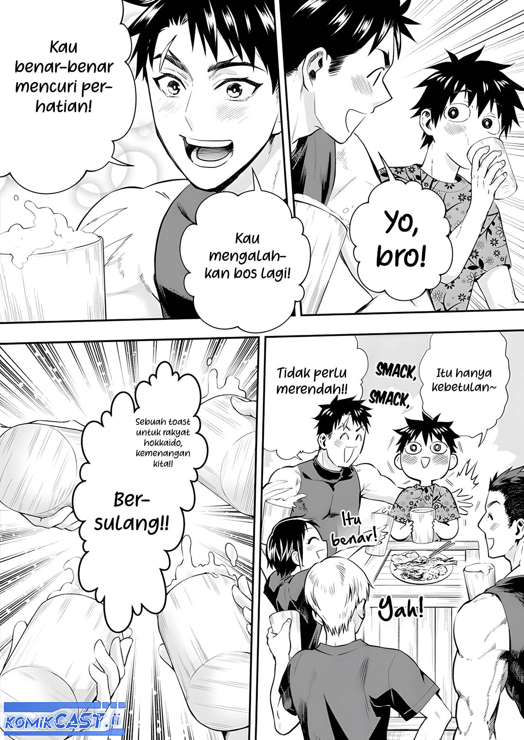 Bouken-ka ni Narou! ~ Sukiruboudo de Dungeon Kouryaku ~ Chapter 53 - halaman 9