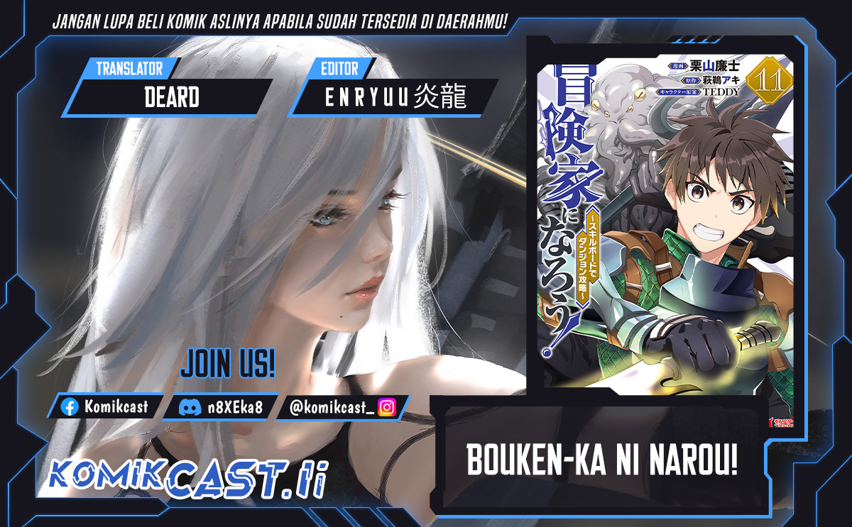 Bouken-ka ni Narou! ~ Sukiruboudo de Dungeon Kouryaku ~ Chapter 54 - halaman 1