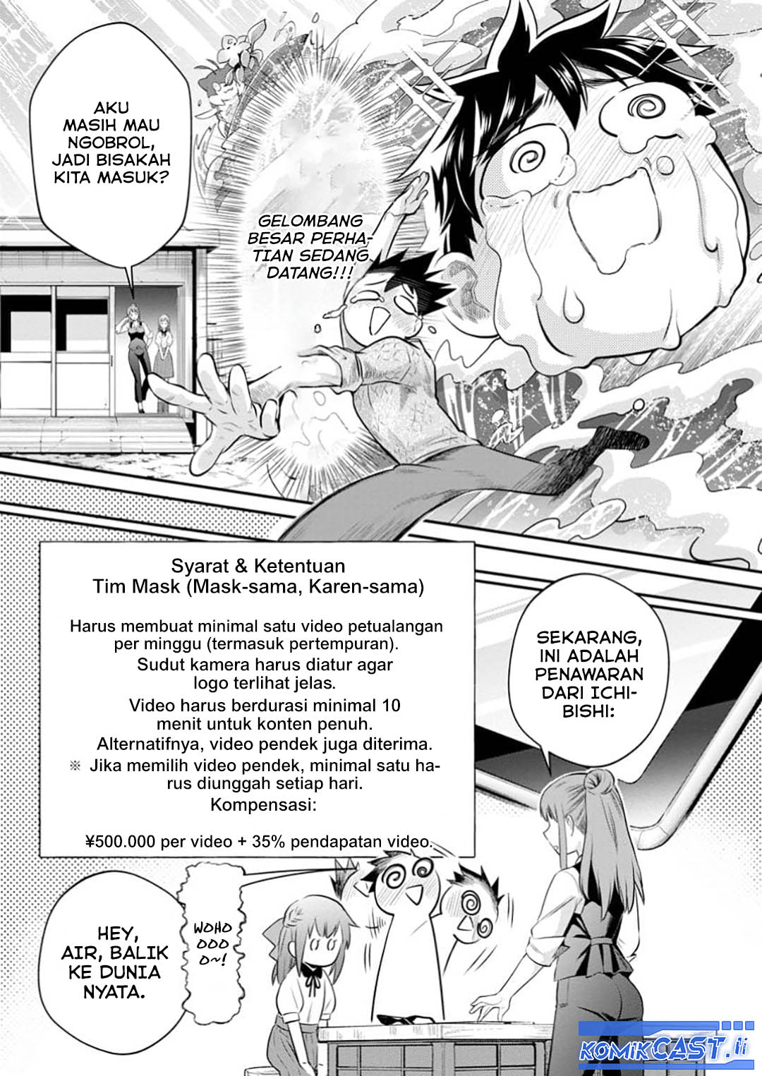Bouken-ka ni Narou! ~ Sukiruboudo de Dungeon Kouryaku ~ Chapter 54 - halaman 10