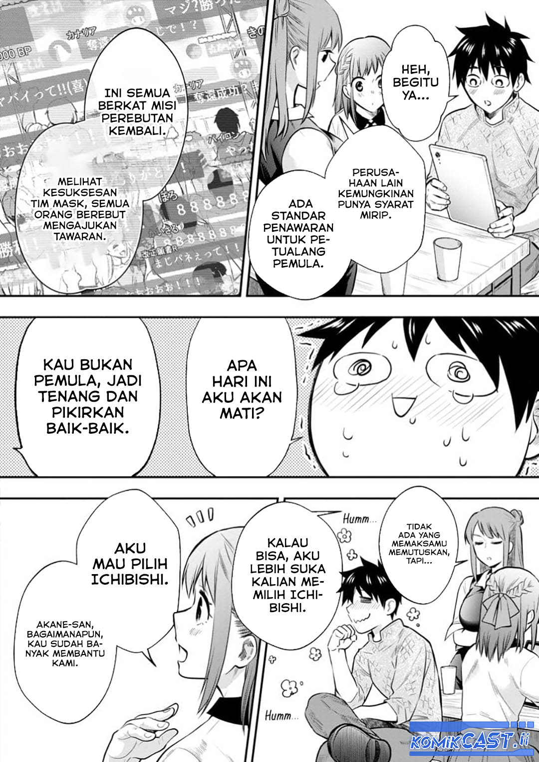 Bouken-ka ni Narou! ~ Sukiruboudo de Dungeon Kouryaku ~ Chapter 54 - halaman 11