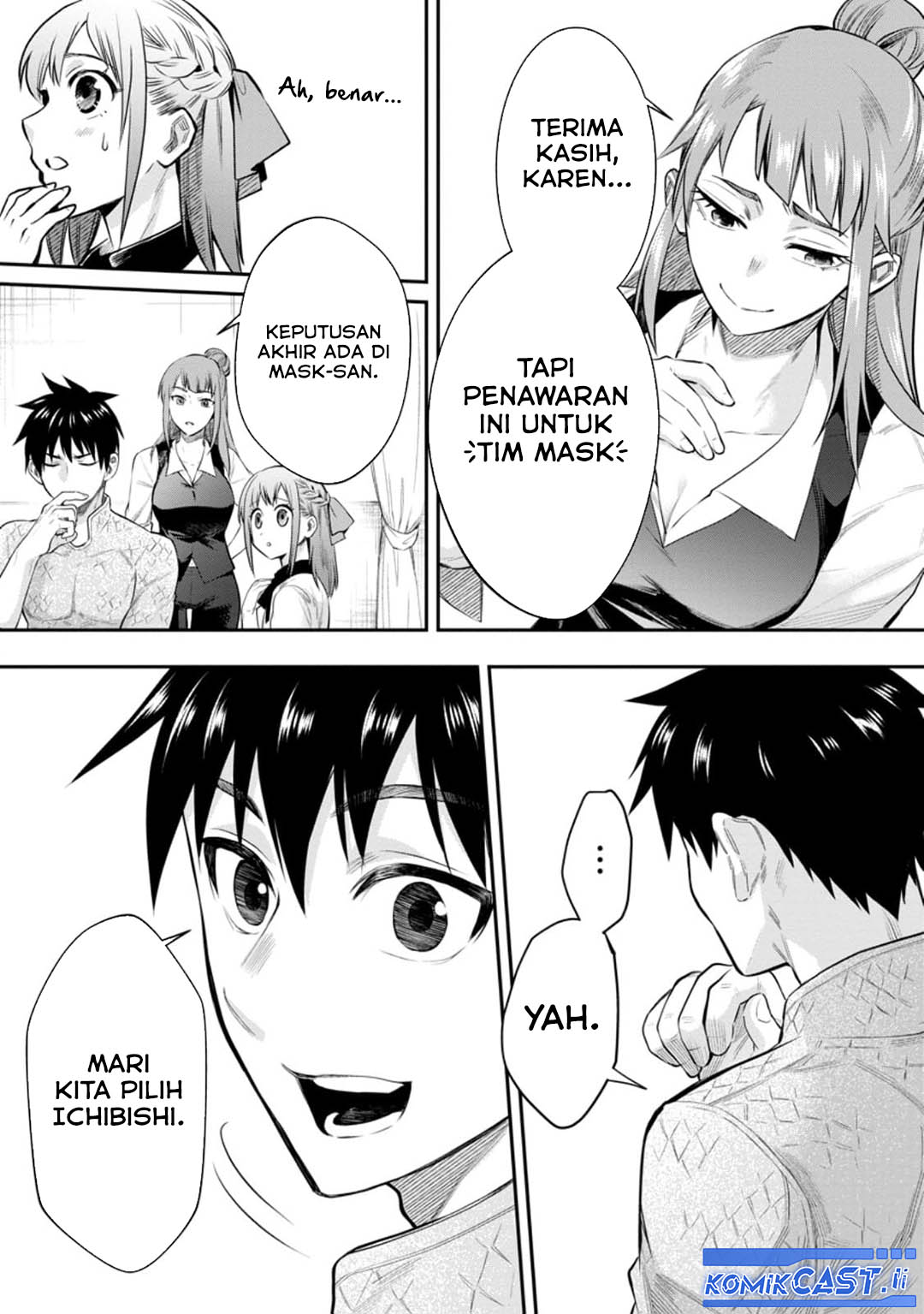 Bouken-ka ni Narou! ~ Sukiruboudo de Dungeon Kouryaku ~ Chapter 54 - halaman 12