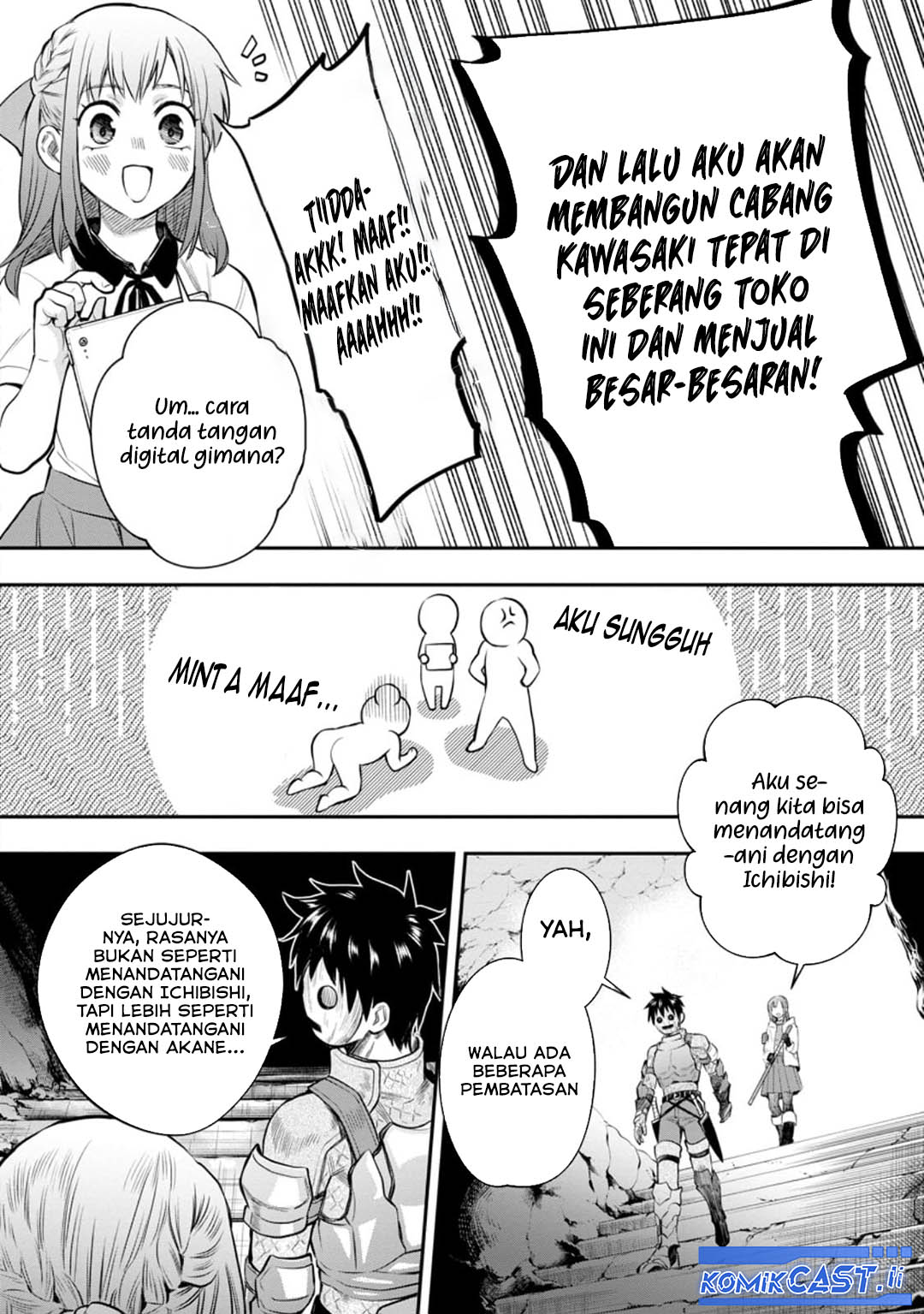 Bouken-ka ni Narou! ~ Sukiruboudo de Dungeon Kouryaku ~ Chapter 54 - halaman 17