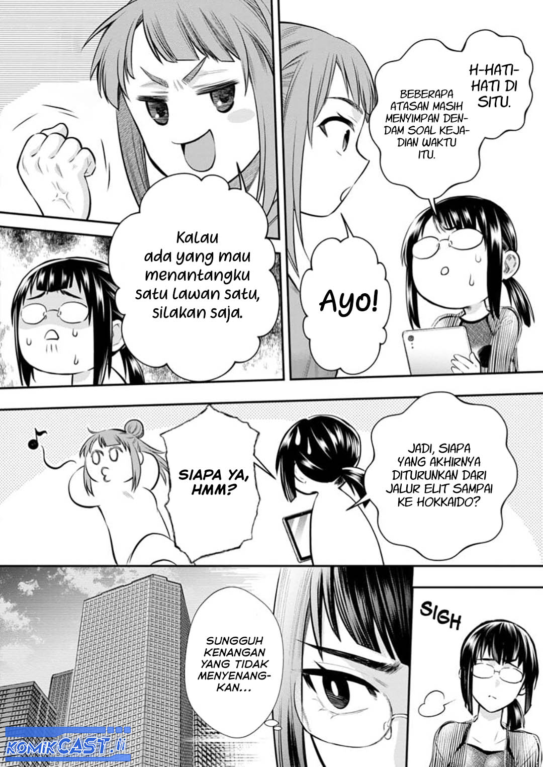 Bouken-ka ni Narou! ~ Sukiruboudo de Dungeon Kouryaku ~ Chapter 54 - halaman 3