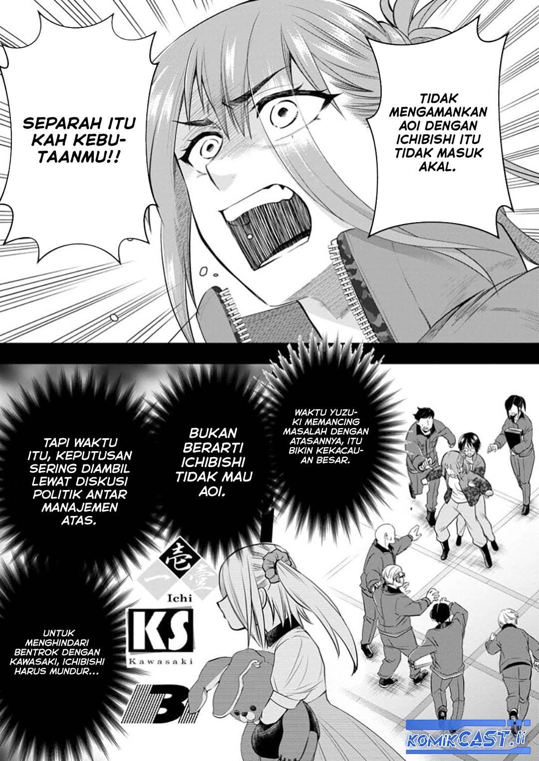 Bouken-ka ni Narou! ~ Sukiruboudo de Dungeon Kouryaku ~ Chapter 54 - halaman 4