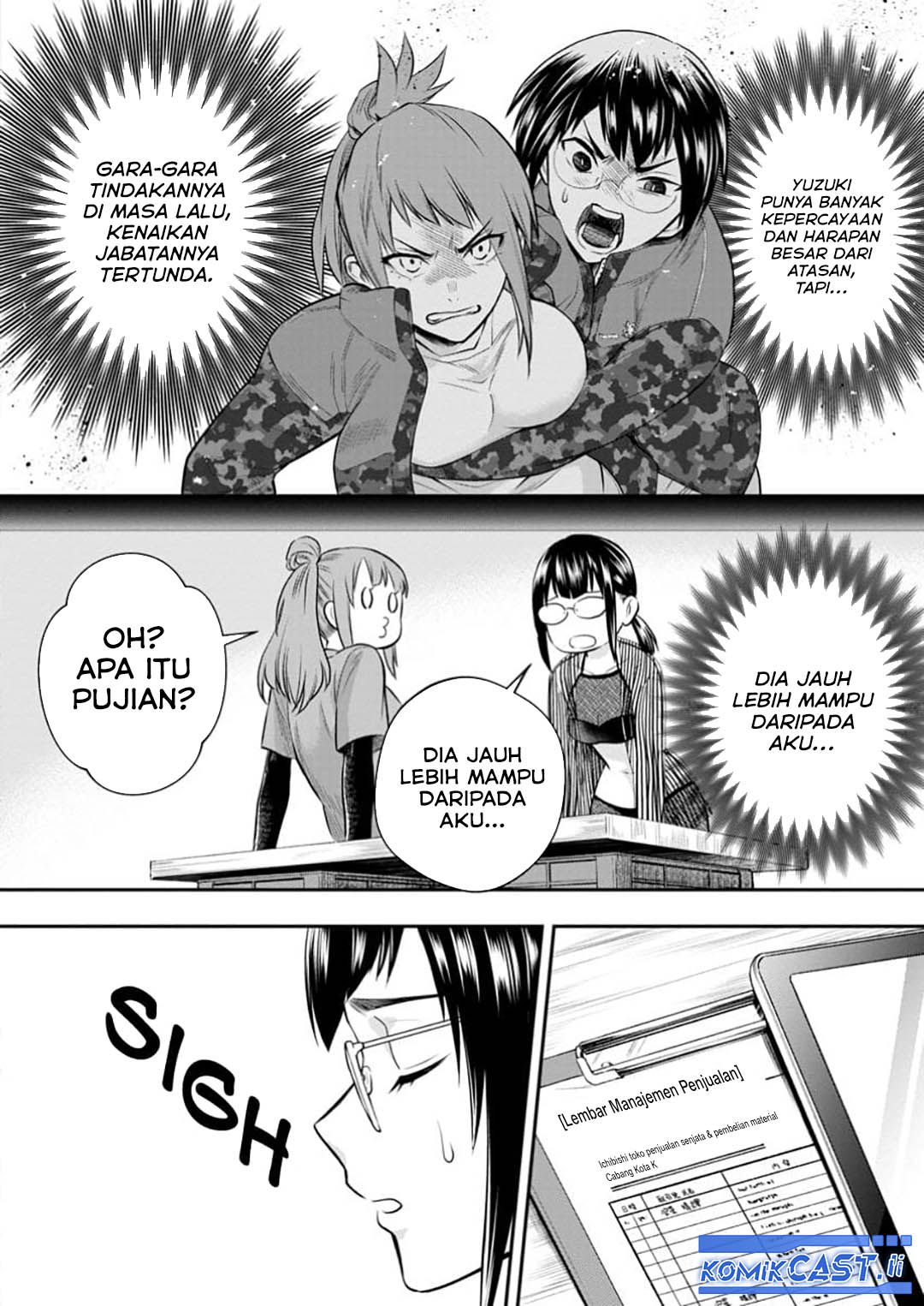 Bouken-ka ni Narou! ~ Sukiruboudo de Dungeon Kouryaku ~ Chapter 54 - halaman 5