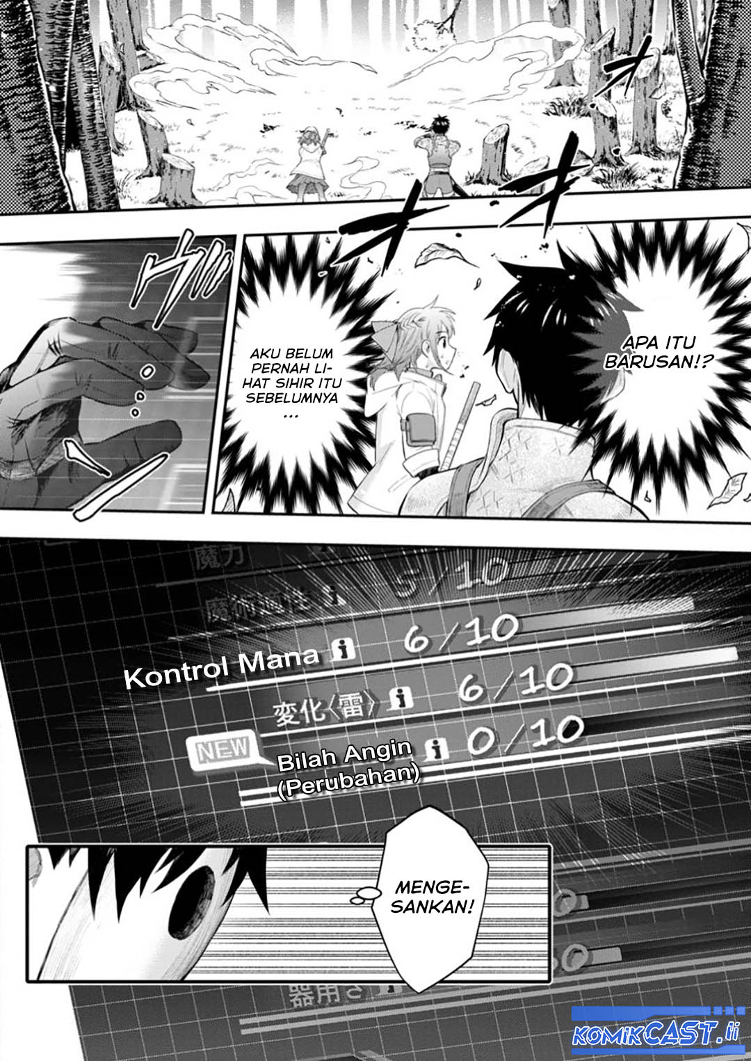 Bouken-ka ni Narou! ~ Sukiruboudo de Dungeon Kouryaku ~ Chapter 55 - halaman 11
