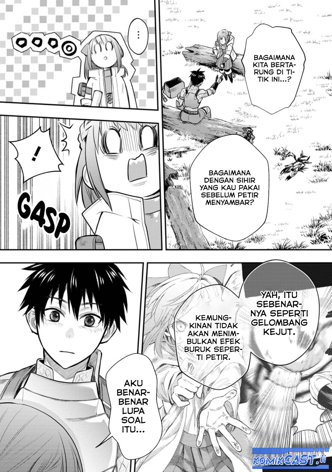 Bouken-ka ni Narou! ~ Sukiruboudo de Dungeon Kouryaku ~ Chapter 55 - halaman 4