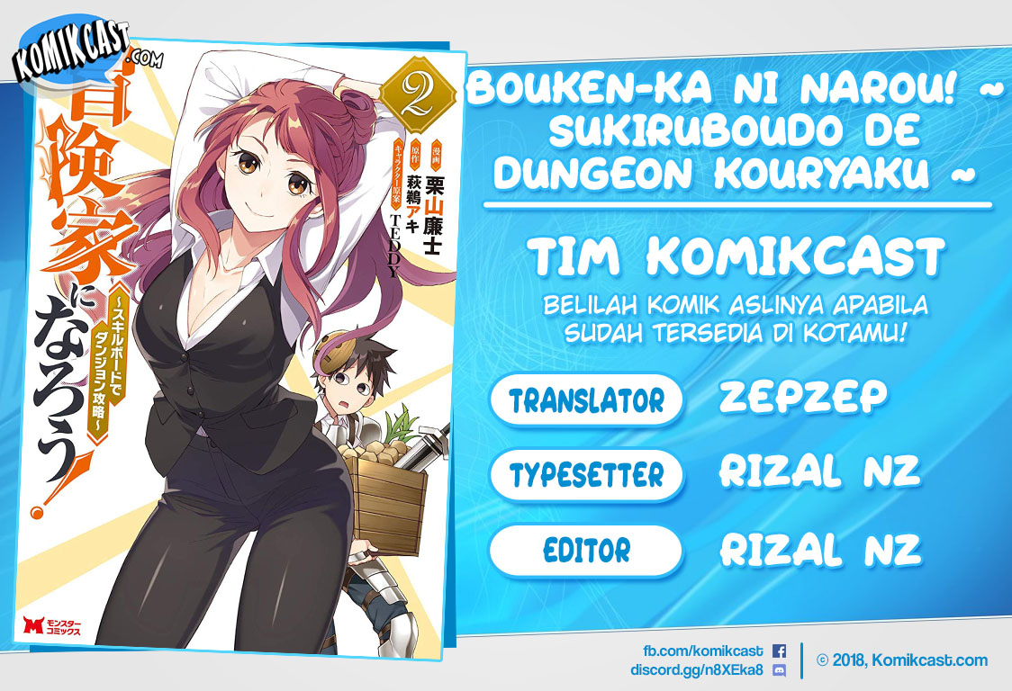 Bouken-ka ni Narou! ~ Sukiruboudo de Dungeon Kouryaku ~ Chapter 6 - halaman 1