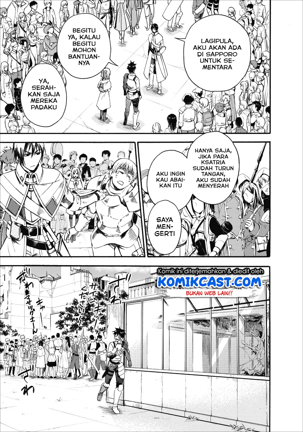 Bouken-ka ni Narou! ~ Sukiruboudo de Dungeon Kouryaku ~ Chapter 6 - halaman 13