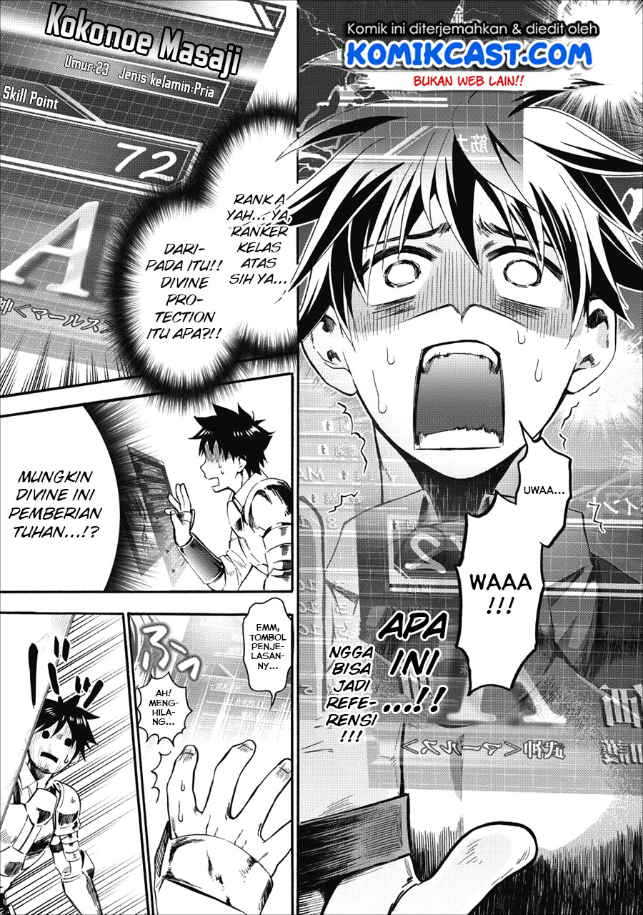 Bouken-ka ni Narou! ~ Sukiruboudo de Dungeon Kouryaku ~ Chapter 6 - halaman 15