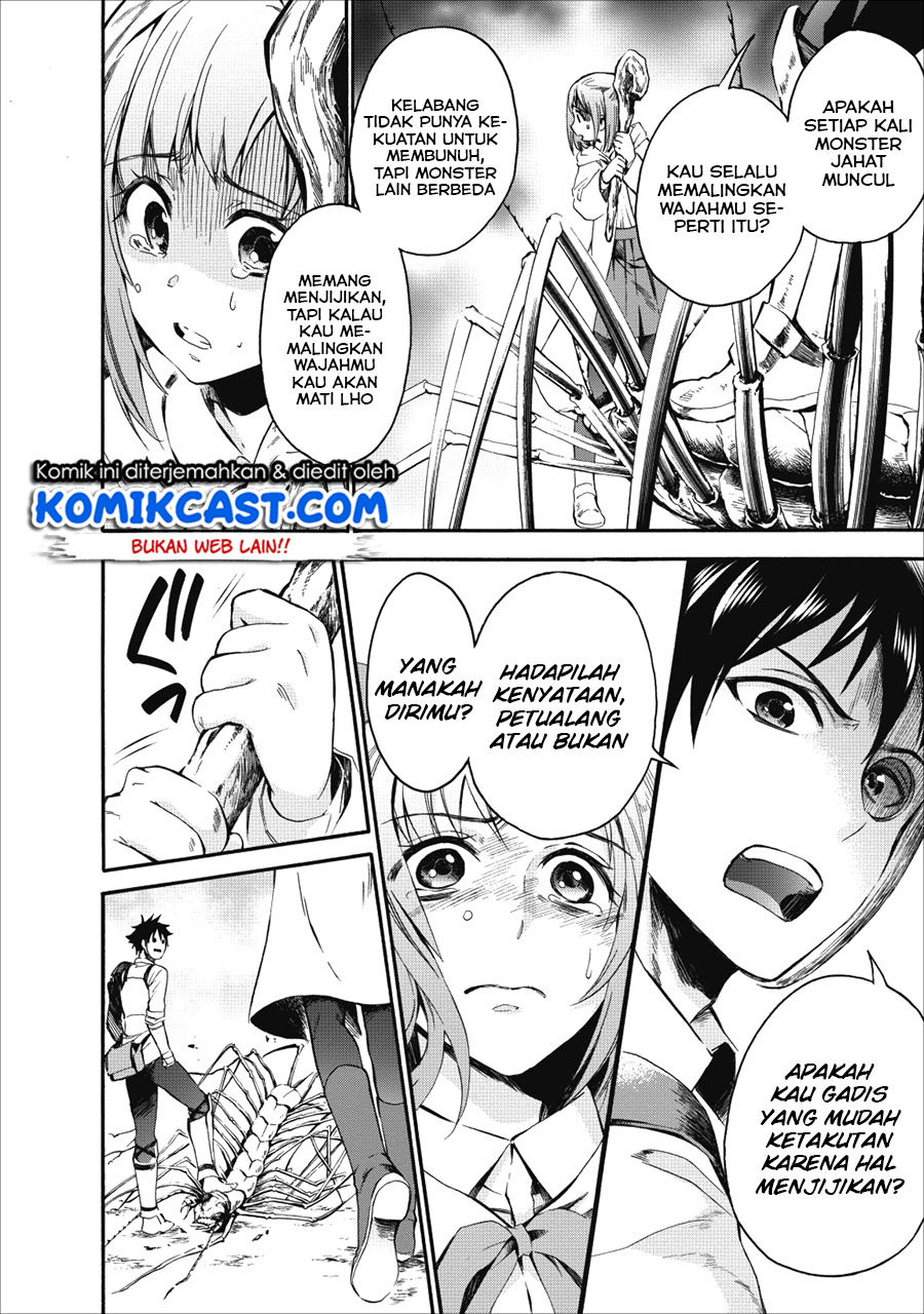 Bouken-ka ni Narou! ~ Sukiruboudo de Dungeon Kouryaku ~ Chapter 6 - halaman 26
