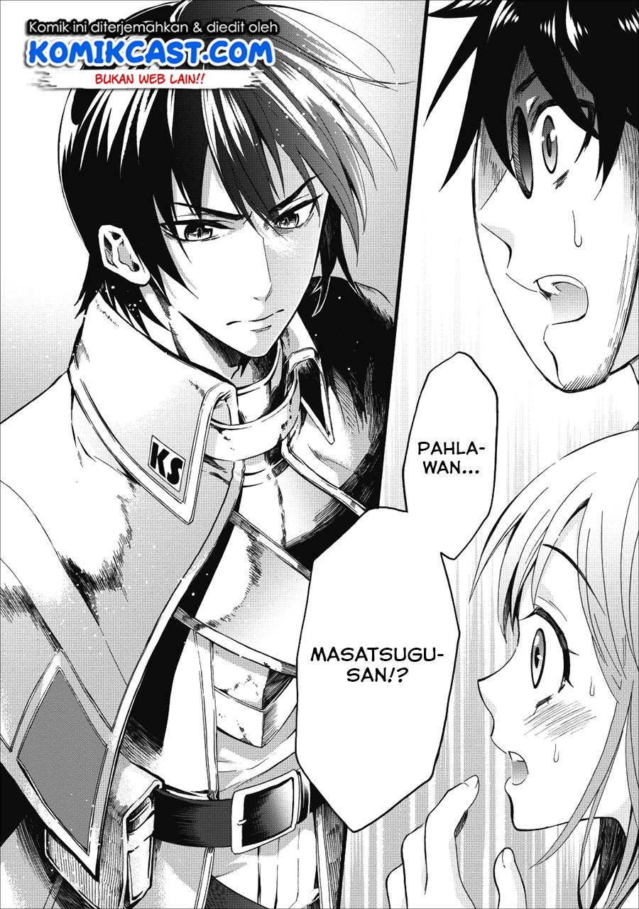 Bouken-ka ni Narou! ~ Sukiruboudo de Dungeon Kouryaku ~ Chapter 6 - halaman 4