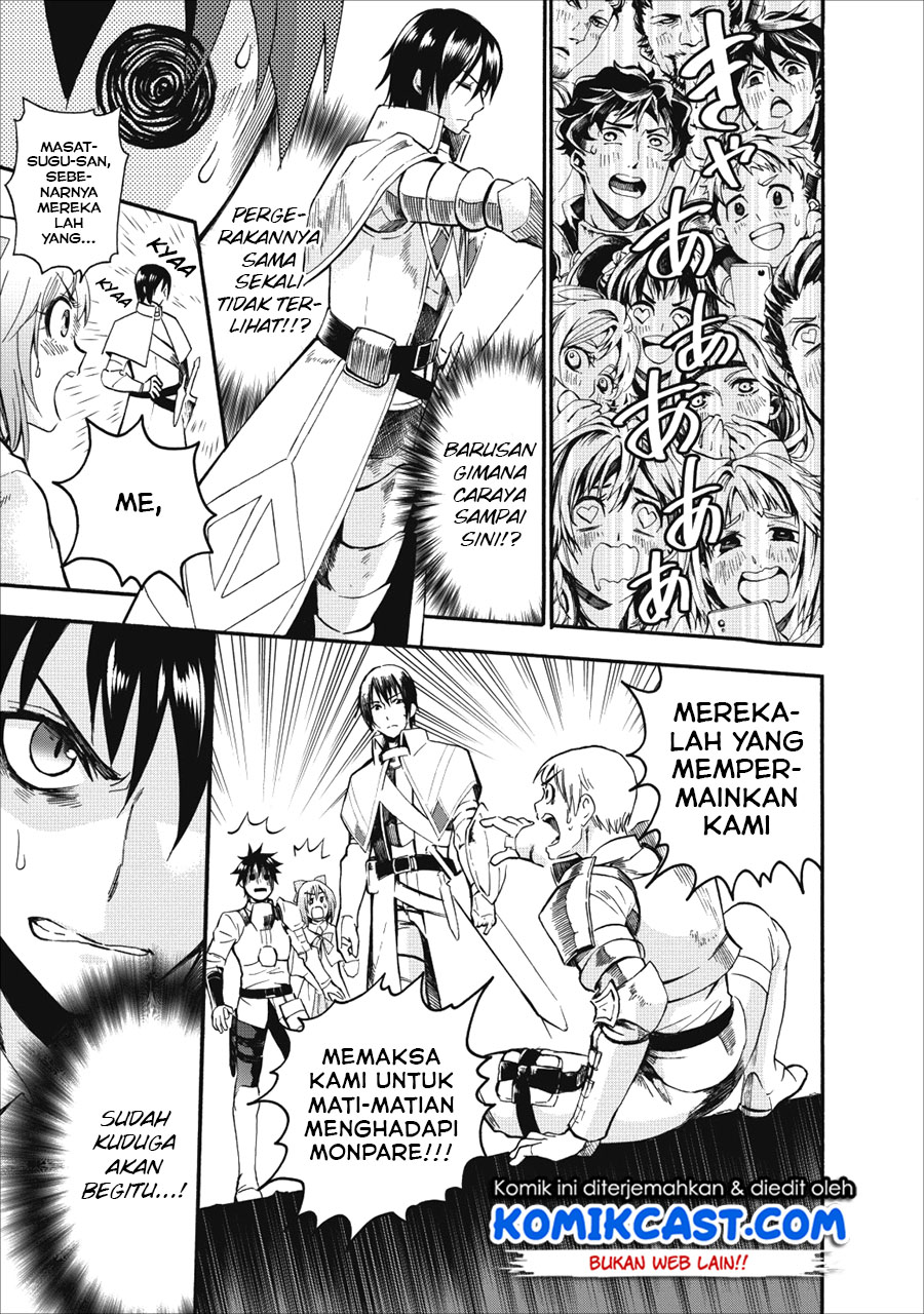 Bouken-ka ni Narou! ~ Sukiruboudo de Dungeon Kouryaku ~ Chapter 6 - halaman 5
