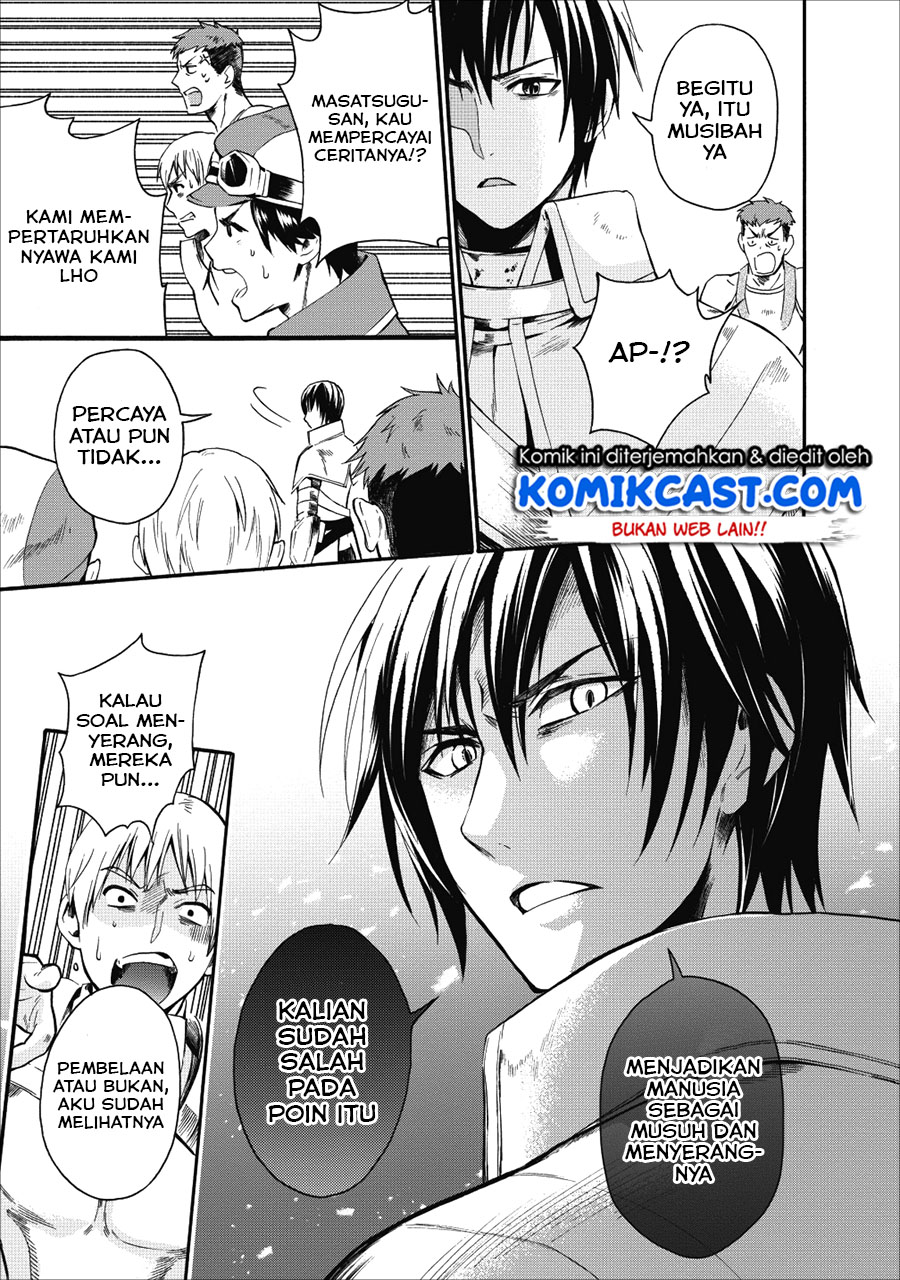 Bouken-ka ni Narou! ~ Sukiruboudo de Dungeon Kouryaku ~ Chapter 6 - halaman 7