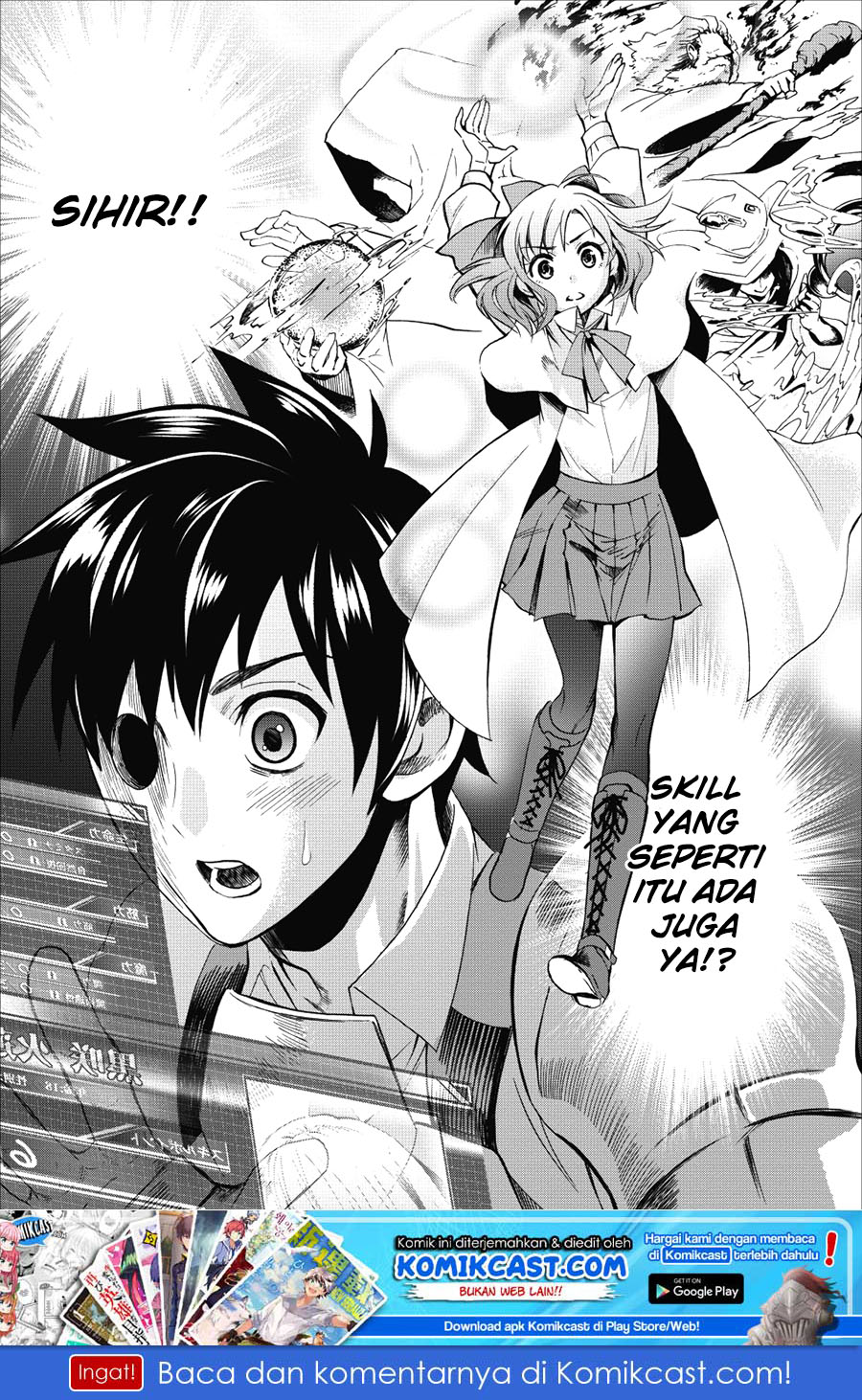 Bouken-ka ni Narou! ~ Sukiruboudo de Dungeon Kouryaku ~ Chapter 7 - halaman 2